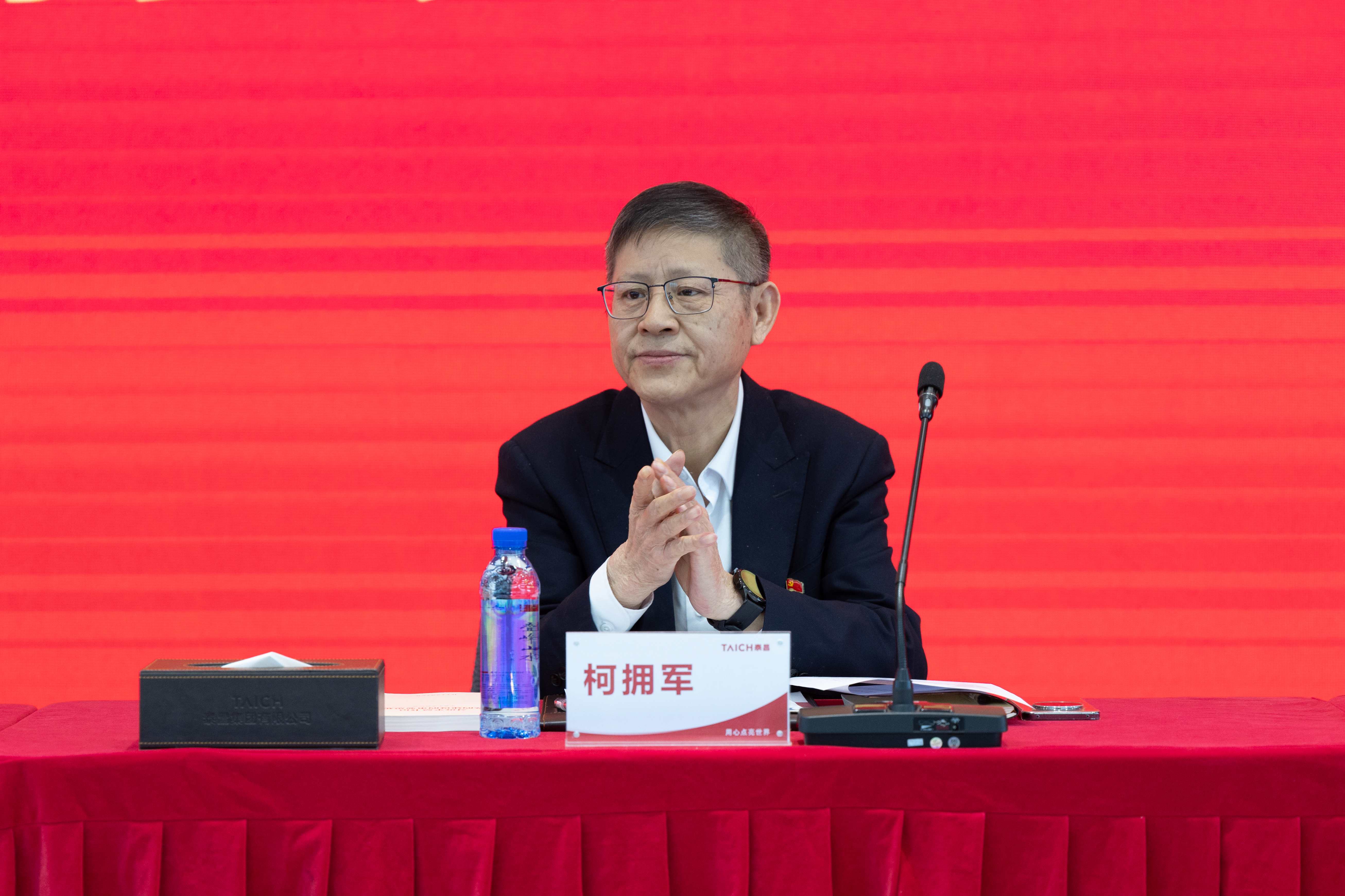 泰昌集團(tuán)黨委換屆選舉會(huì)議勝利召開(kāi)