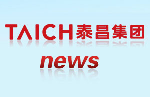 筑夢(mèng)新生代 鐵塔公司管理干部培訓(xùn)班正式啟航
